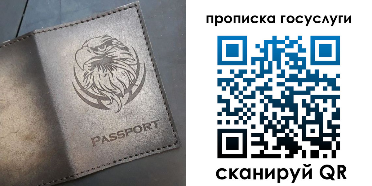 регистрация для школы в Нелидово